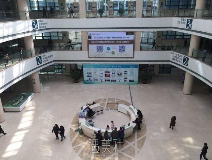 山东省立医院整形科实力怎么样?有没有2020年热门的价目表呢?