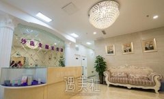 大连沙医生整形医院经典价格表火热一览~ width=