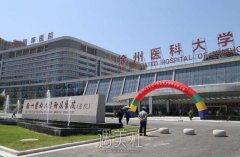 徐州医科大学附属医院整形科靠谱吗?火热项目及收费一览~ width=