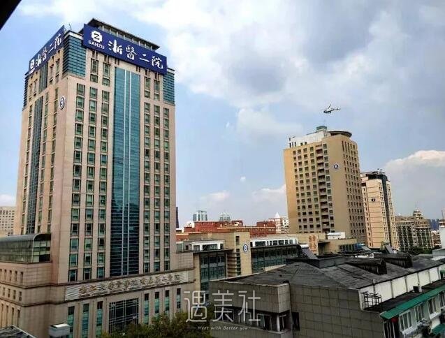 浙医二院整形科怎么样?有没有2020年多方位价格表喃?