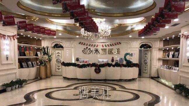 广州禾俪整形医院怎么样?调节果有保障吗?