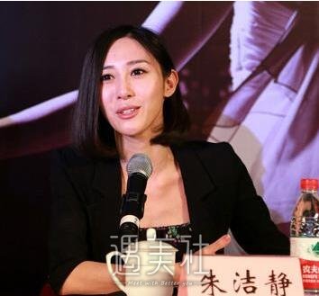 朱洁静整容前后对比差异还是有点大呢?一起来瞧瞧~