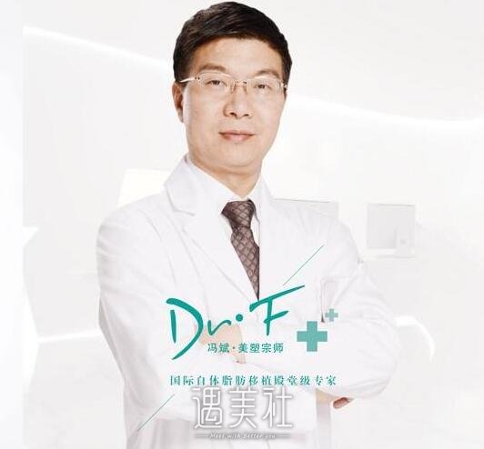 北京东方和谐医院冯斌医生技术如何?隆胸案例及果图流出~