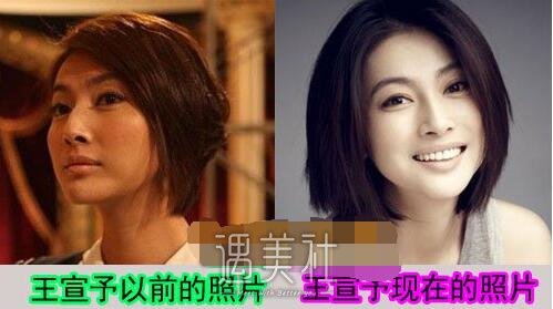 王宣予
