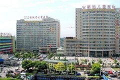 安徽省儿童医院整形科怎么样?有木有2020年多方面的价格表呢? width=