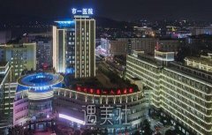 杭州人民医院整形科怎么样?有木有2020年多方面价格表呢? width=