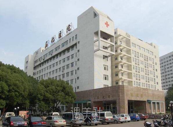 安庆市石化医院整形科正规吗?招牌项目及收费一览~