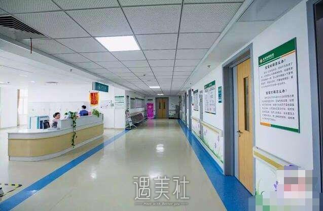 弋矶山医院整形科靠谱吗?流行项目及收费情况一览~