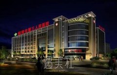 蚌埠市第三人民医院整形科怎么样?价目表2020一览~ width=