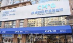 北京凯润婷整形医院靠谱吗？项目果怎么样？ width=