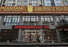 绵阳朗睿正规吗？价格表2020抢先一览~ width=