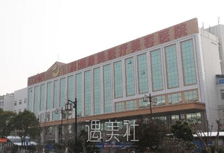 苏州,康美,爱思特