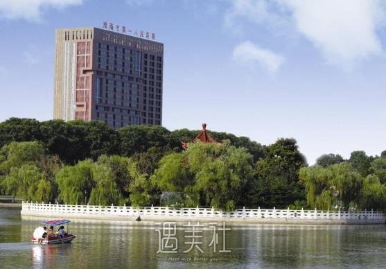 淮南市人民医院整形科怎么样?有木有2020年多方位价格表喃?