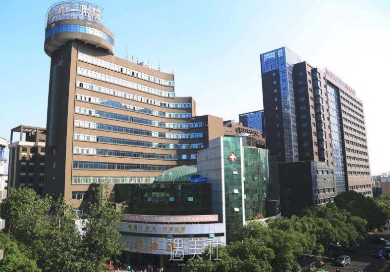 南昌大学一附院整形科正规吗?常规项目及收费一览~