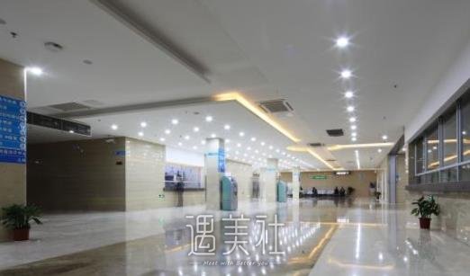 南昌大学一附院整形科正规吗?常规项目及收费一览~
