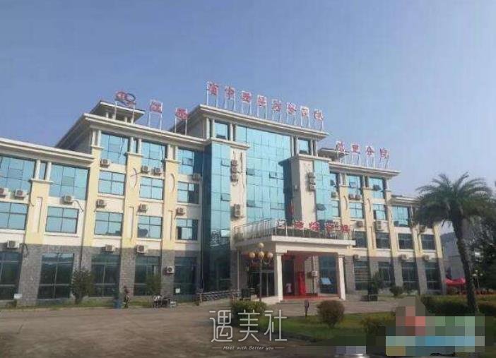 江西中西医结合医院整形科怎么样?有木有2020年多方位价格表喃?