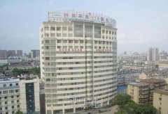 宁波113医院整形科实力怎么样?热门项目及价格表一览~ width=