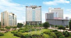 重庆新桥医院整形科怎么样?都擅长做哪些项目? width=