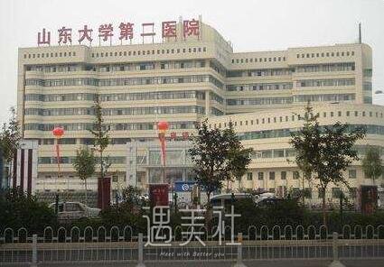 山大二院整形科怎么样?2020年价目表更新!