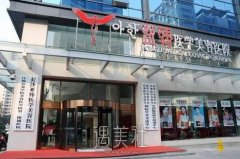 长沙亚韩价目怎么样?全新资料详细一览 width=