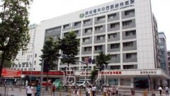 深圳福华整形医院价目表2020详情一览 width=