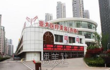 武汉,唯韩,亚太
