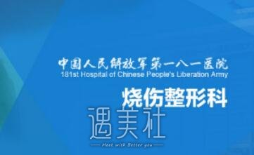 桂林181