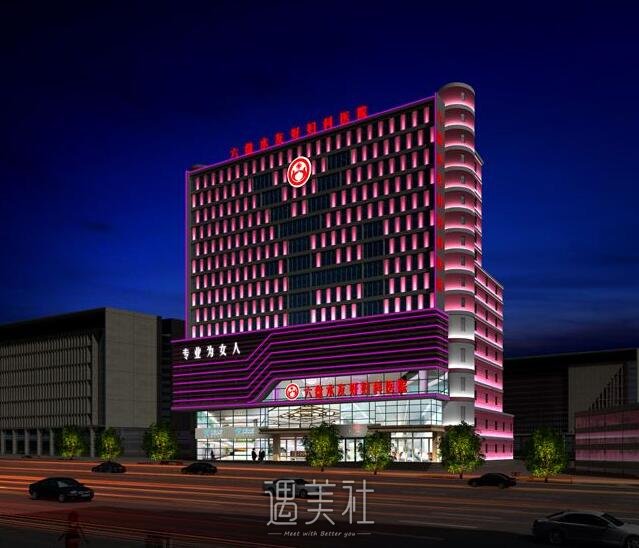 六盘水友好整形医院实力怎么样?2019热门项目及价格表分享~