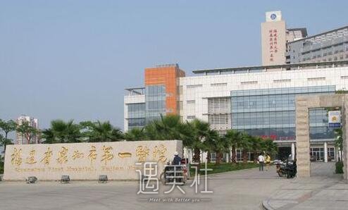 泉州一院整形科实力怎么样?2020年热门项目及价格表一览~