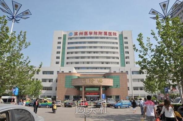 滨州医学院附属医院整形科怎么样?有木有2020年多方面价格表喃?