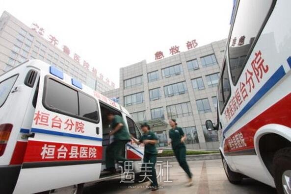 桓台县人民医院整形科正规吗?2020年招牌项目及价格表一览~