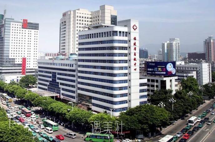 福建省立医院整形科靠谱吗?2020年流行项目及价格表一览~