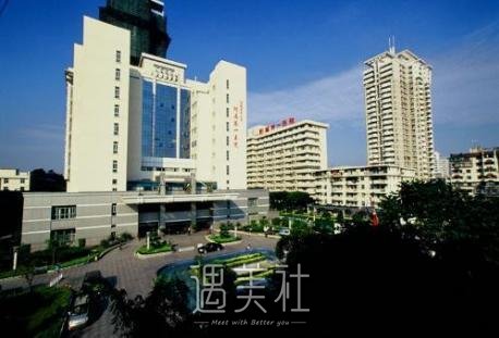 福建医科大学一附院整形科正规吗?常规项目及收费一览~