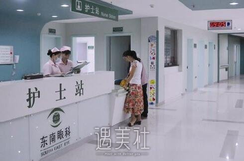 福州东南眼科医院整形科怎么样?有没有2020年多方位价格表呢?