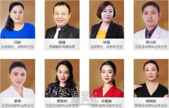 自贡西婵整形医院价目表2020详情一览 width=