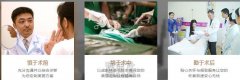 2019南宁梦想整形医院价格表全新一览~ width=