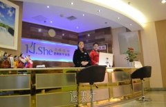 成都恩喜是正规的吗？价格表2020焕然一新~ width=