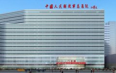 北京301整形科怎么样?医院简介及价目表一览~ width=