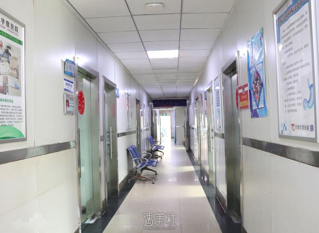 济南华夏医院整形科怎么样?知名医生都有哪些呢?