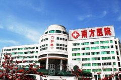 广州南方医院整形科怎么样？价格表2020提前一览~ width=