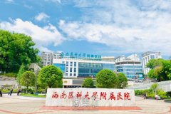 西南医科大学附属医院整形科怎么样?都有哪些热门项目? width=