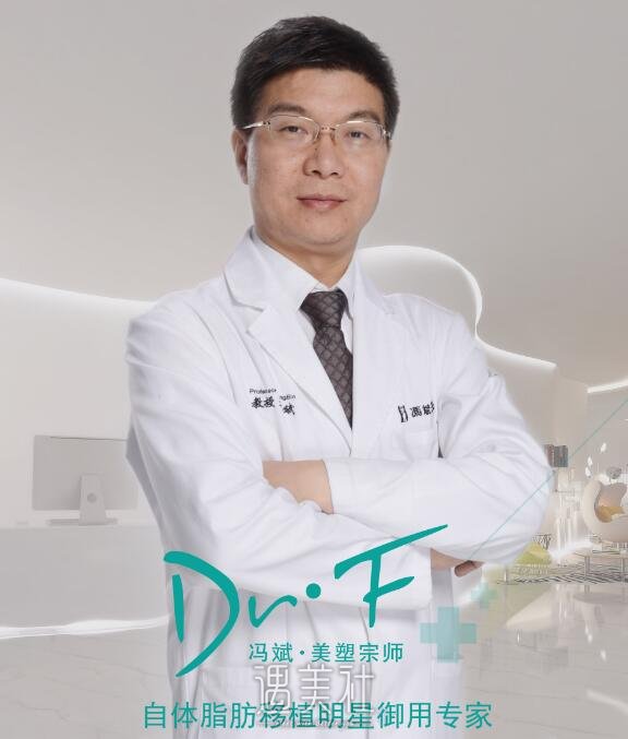 北京东方和谐医院怎么样?冯斌医生做脂肪填充项目技术如何?