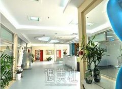 威海董立鹏整形医院价目表|整形大咖坐诊~ width=