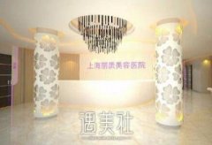 上海丽质价格表2020后来居上，可以了解下哟~ width=