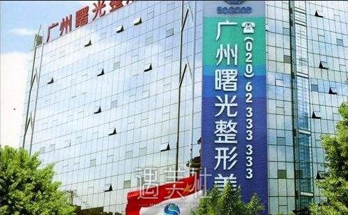 广州,曙光,隆胸