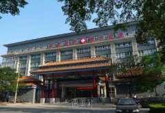 石家庄第二医院整形科口碑怎么样?激光美容价格贵吗? width=