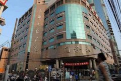 上海长征医院整形科擅长什么?2020年项目及价格表一览~ width=