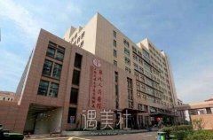 上海九院2019较新价目表上线，快来围观! width=