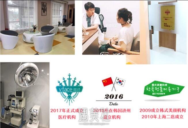 南京微颜和华美哪个好?咱这样来对比哦~
