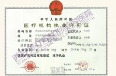 西安美立方整形医院价目表|医生资料一览! width=